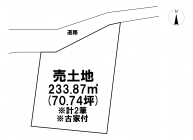 八戸市吹上6丁目