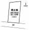 八戸市大字大久保字大塚