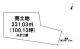 八戸市根城9丁目